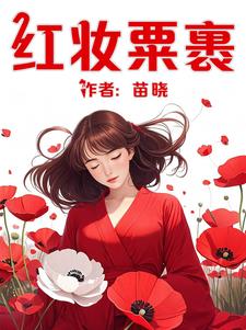 红烧茄子做法
